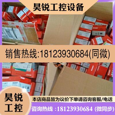 议价:请beckhoff/KL9050/KL9020/KL9510/EL9510/KL950