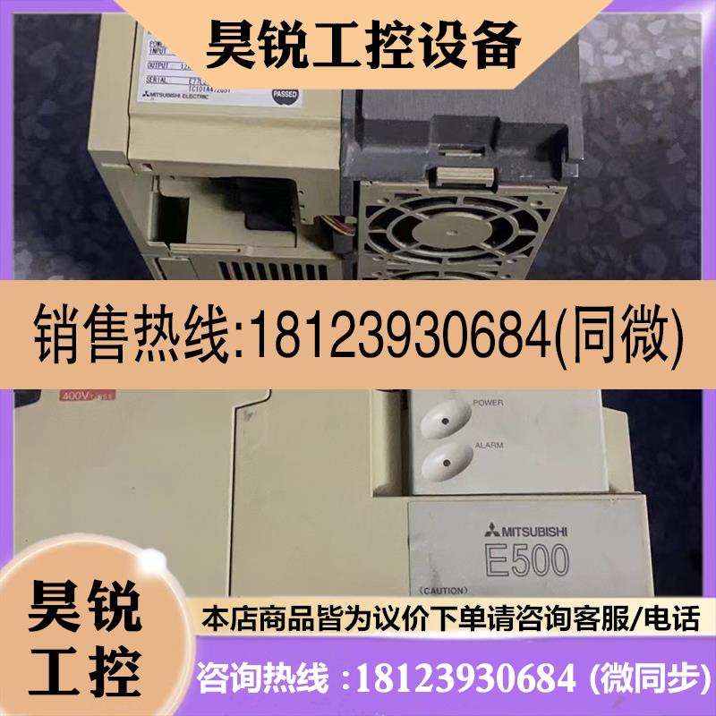 议价:FR-E540-5.5K-CHT 三菱变频器5.5KW