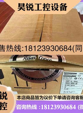 议价:D303-DL-BASIC Atlas Tensor阿特拍前
