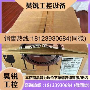 Atlas 议价 BASIC Tensor阿特拍前 D303