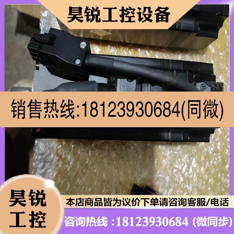 议价:汇川伺服400w带刹车电机lS4一40B30CB一A3适用