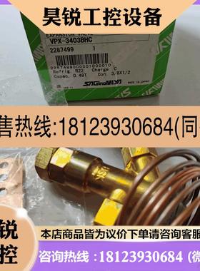 议价:正品SAGINOMIYA鹭宫WEV-1504GL/2006GL/2510GL/3212GL/4014