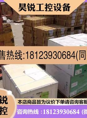 议价:HMIGXU5512/GXU5500/GXU3512/GXU3500/ST655/SUT855/DT642