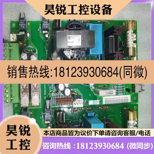 议价:溢价~NCBC-71C  电源板