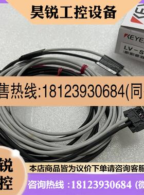 议价:LV-S72 LV-S71基恩士LV-S63 LV-S41L LV-NH300 LV-S31现货K