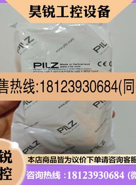 议价:542009pilz安全门开关PSEN cs5.1 M12