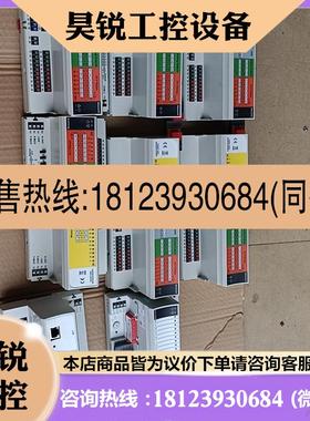 议价:原装XF823A XF830A XCL8010A模块控制器