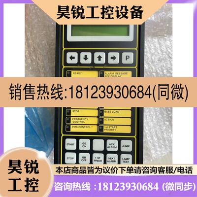 议价:DEIF DELOMATIC-3控制面板431541拍前先