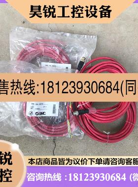 议价:SMC总线线缆PCA-1567720