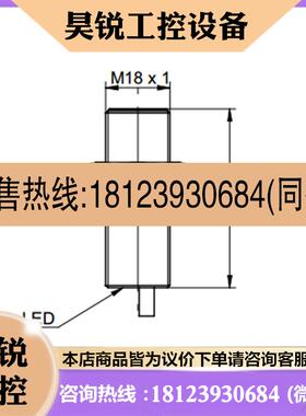 议价:Baumer堡盟IFFM 12P17A3/S05L 电感式接近开关原装正品 详