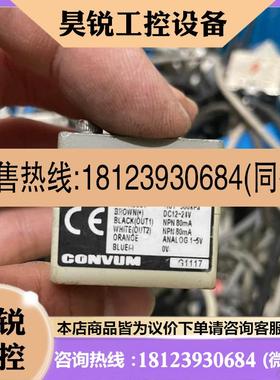 议价:妙德CONVUM压力表MPS-R33RC-NGAT,-100