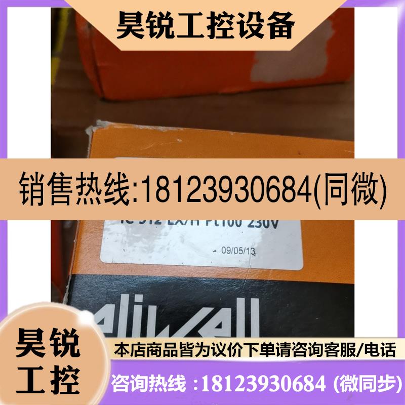 议价:eliwell/伊力威温度湿度压力控制器ICPlus961伊
