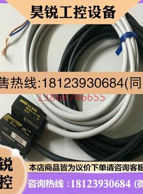 议价:现货 日本TAKEX竹中对射光电开关GTR3RSPN+GTL3RSN