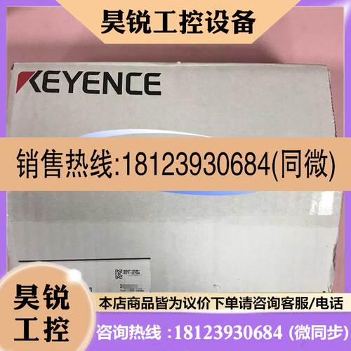 议价:基恩士KEYENCE原装触摸屏 VT5-W07