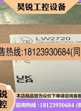 议价:易福门PI003A PI008A LW2720