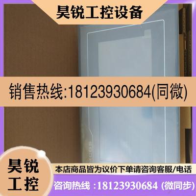 议价:昆仑通态触摸屏K系列 TPC7022KX TPC7022