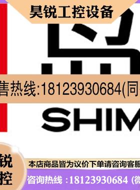议价:2251391591  岛津LCMS2020启动包 vx
