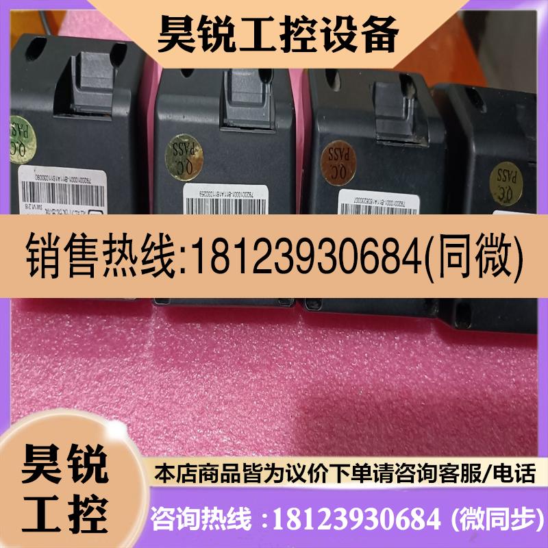 议价:众泰,近红外夜视总成792DD1DDD1-B11A2适用