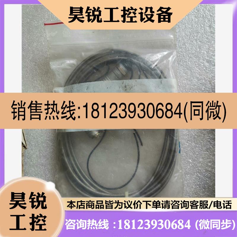 议价:KISTLER传感器Z12853SP连接线咨询