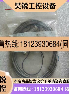 议价:KISTLER传感器Z12853SP连接线咨询