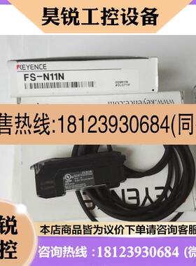 议价: 基恩士 FSN11N KEYENCE光电感应器