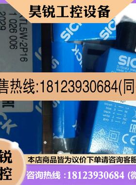 议价:1026006 KTL5W-2P16德国SICK色标电眼原装1019551 KTL5W-2P