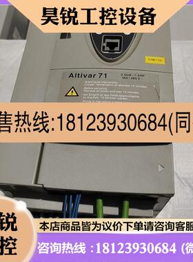 议价:AITivar71  5.5KW-7.5HP变频器,如图