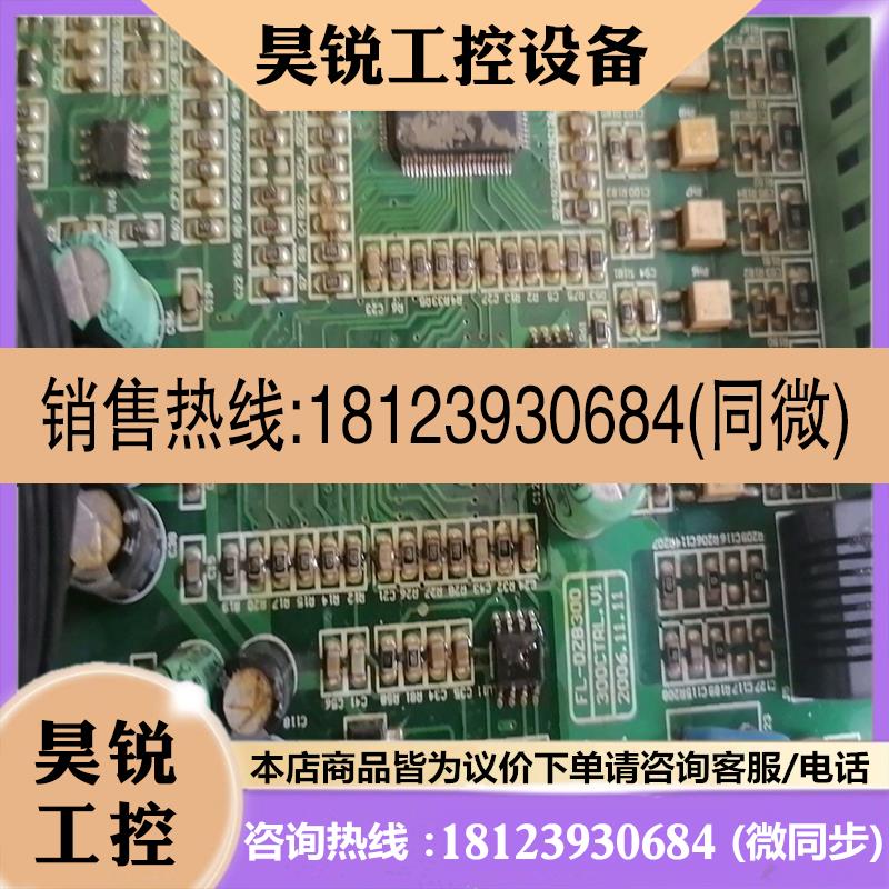 议价:富凌变频器BZD30093KW110KW主板带数据线F