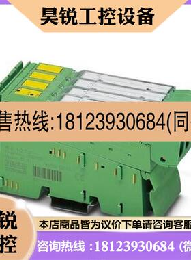 议价:MINI MCR-2-RPSS-I-2I - 2905628-馈电隔离器 -现货常备