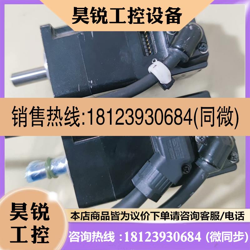 议价:安川伺服电机SGMXJ-01AUA6SC2