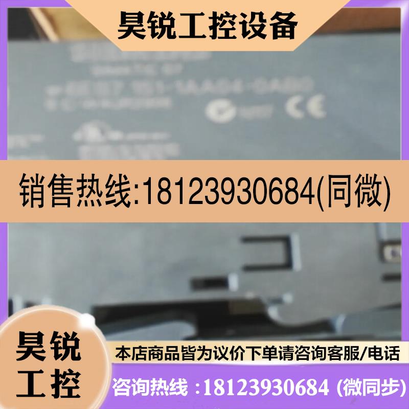 议价:-~原装6ES7151-1AA04-0AB0原装图片实