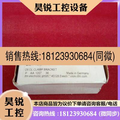 议价:原装正品易福门传感器E21122剩余适用