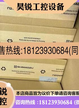 议价:岛津TNP4200UV灯     货号  6386913801  G