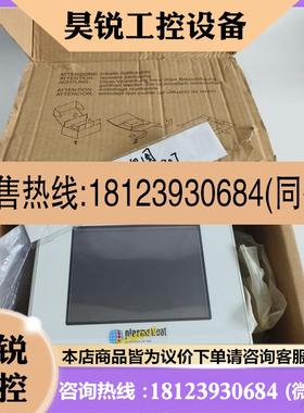 议价:UniOP触摸屏eTOP06C-CE50现货