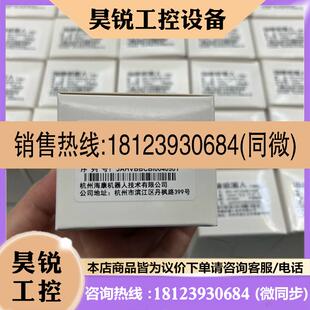 议价:海康机器人FA镜头MVL-HF0624M/0824M/12L24M-10MP原产品!