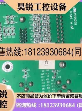 议价:DC-3通讯接口板,型号:2109-30-76203,件