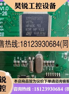 议价:STM32F103VET6加STM32F105VC T6
