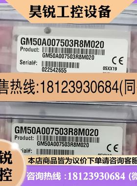 议价:MKS 气体流量计GE50A007503R8M020 5000SCCM H2现货