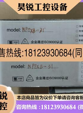 议价:南京优倍隔离安全栅NPEXA-311 NPEXB-31 NPEXA-531B拍前先