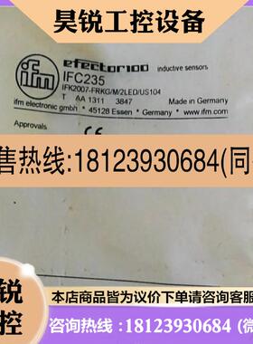 议价:IFM易福门IIC220 / IGC234 / IGC235 / IIC221 / IFC248 /