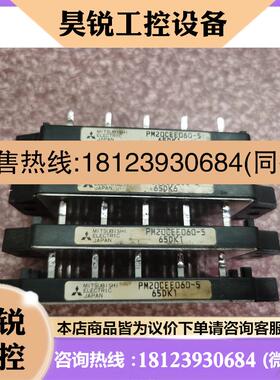 议价:PM20CEE060-5 PM15CEE060-9原装