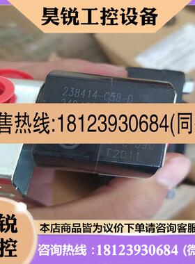 议价:JBEFHT8320G047电磁阀ASCO
