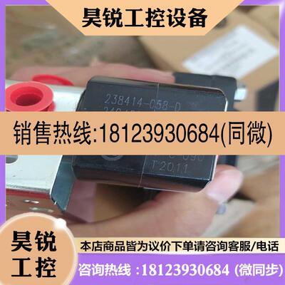 议价:JBEFHT8320G047电磁阀ASCO