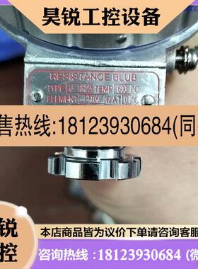 议价:RESISTANCE  BLUB排温传感器HJ-RH22