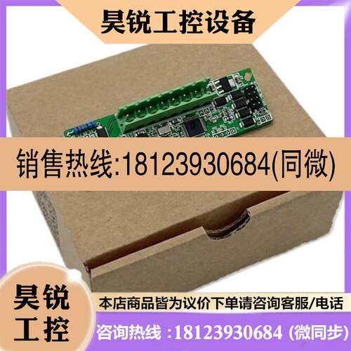 议价:信捷称重模块XD-E1WT/E2WT/E4WT-C/D XD-E4PT3-P原装正品质