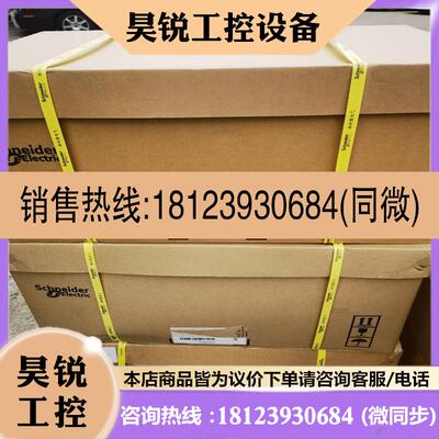 议价:品ATV12H037M2X   施耐德变频器