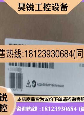议价:项目余量6ES7507-0RA00-0AB06AV2128