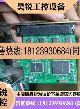 议价:西霸FG-EMT09A PCIE转8口RS232串口卡工