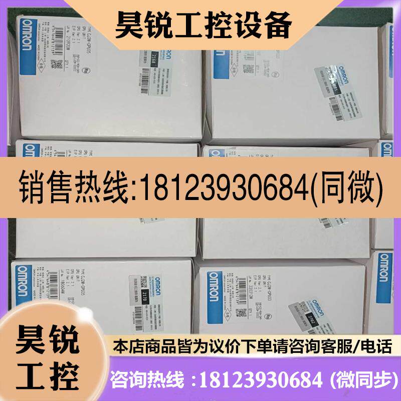 议价:CJ2M-CPU32   33    34   35原装