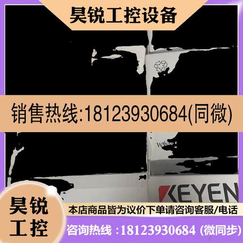 议价:基恩士VT5-W07 VT5-X12 VT5-X10 VT5-X15 VT5-W10触摸屏KEY
